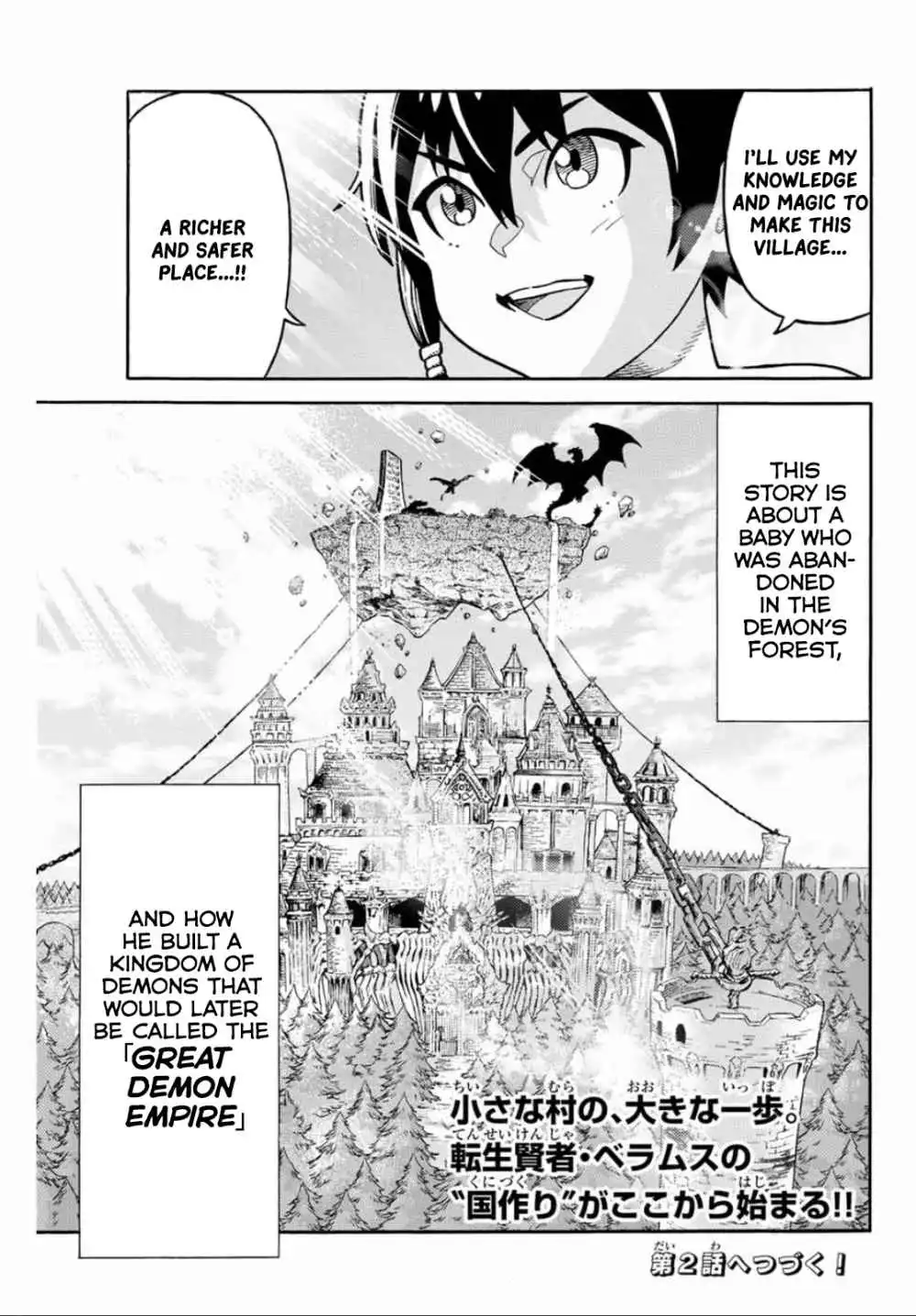 Suterareta Tensei Kenja Chapter 1 51